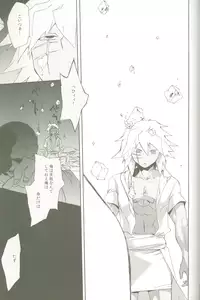 (C78) [anecdotes (Midorika)] Soramame no Cream "ae" Spaghetti (Yu-Gi-Oh!)