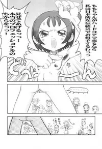 (SC16) [Ovacas (Hirokawa Kouichirou)] Nichiyou Asa no 8-ji 30-bu (Ojamajo Doremi)