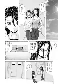 [Fuuga] Setsunai Omoi - Painful Feelings