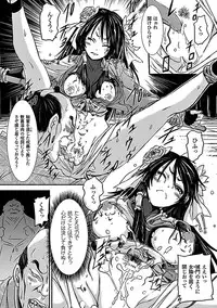 [Anthology] 2D Comic Magazine Aku no Idenshi de Nakadashi Haramase! Vol. 2 [Digital]