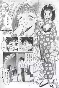 COMIC Zero-Siki No.4 1998-04