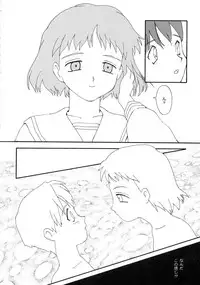 (C57) [Takasumi Miduki] KIZUMI SHOCK! (Various)