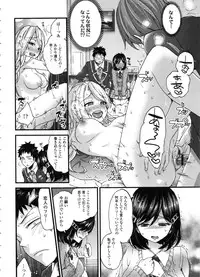 [Morishima Kon] Oneshota Dish