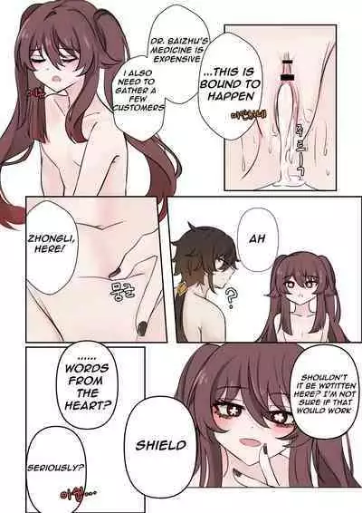 Contract - A Hu Tao x Zhongli Hentai Comic