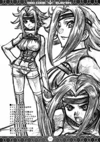 (C74) [Tange Kentou Club (Yokota Mamoru)] RED CODE ELEVEN (Code Geass: Lelouch of the Rebellion)