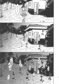 Tojita Hitomi no Shojo Soushitsu