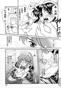 COMIC Megastore 1999-09