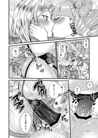 [Tori no Sanpomichi (Inukai)] Kakusha-sama no Futanari Online (Dragon's Dogma) [Digital]