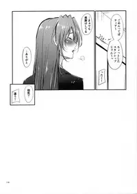 (C88) [IV VA SHIN (Mikuni Mizuki)] Home Sweet Home ~Soushuuhen~ (Mahou Shoujo Lyrical Nanoha)