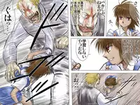 [17in] AO NO SATO 2 - We shall be hunted (Part 1) -