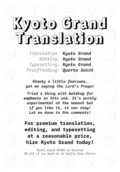 Harinezumi no Dilemma ① | A Hedgehog's Dilemma, Part 1