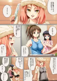 [Road=Road=] Queen Cat 2