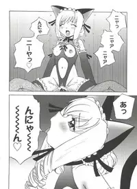 [Anthology] Welcome Island Vol. 3 (Sister Princess)