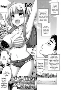 [Noise] Short Pants no Onnanoko no Hatsuiku ga Yosugiru Ken ni Tsuite | Concerning the Matter of the Abnormally Rapid Development of Girls Who Wear Short Pants [English] {5 a.m.}