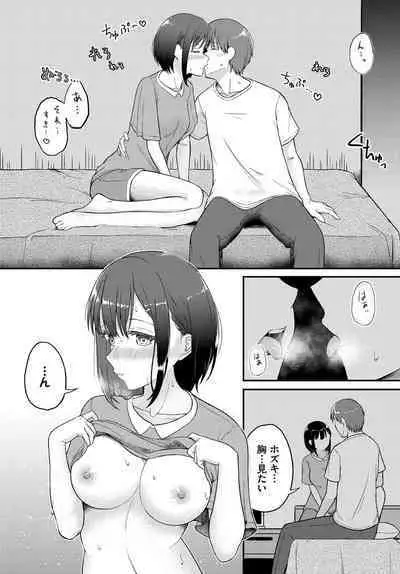 Dungeon Kouryaku wa SEX de!! Vol. 13