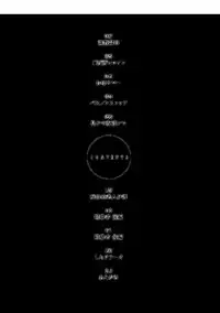 [Sawada Daisuke] Zettai Reibo Ch. 3-6, 9 [English] [Digital]