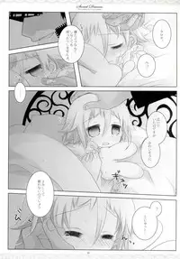 (C78) [CHRONOLOG (Sakurazawa Izumi)] SWEET DREAM (Soul Eater)