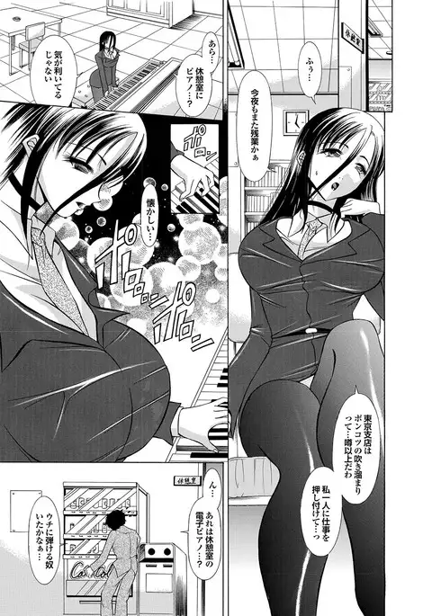 Love Guild #03 Your Eyes Only