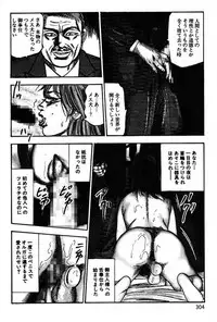 [Sanjou Tomomi] Niizuma No Shuuchi Play