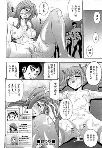 COMIC AUN 2009-07 Vol. 157