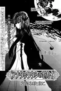 Comic Papipo 2006-12