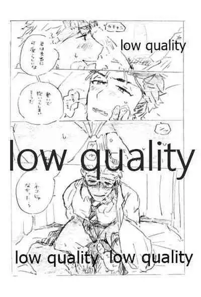 (Dai 16-ji ROOT4to5) [Karmin (Hozumi)] BONUS STAGE (Fate/Grand Order)