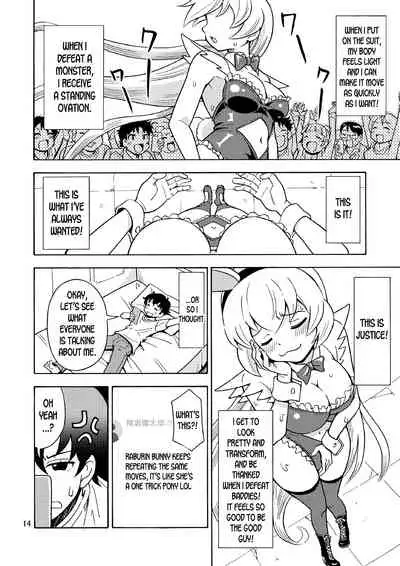 Ore, Bishoujo Senshi Yamemasu 2