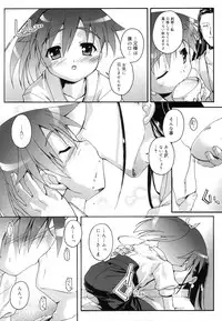 [Anthology] Koushoku Shounen no Susume 11