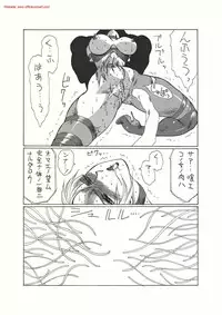 [Yuriai Kojinshi Kai (Yuri Ai)] Kurenai (Tekken) [Digital]