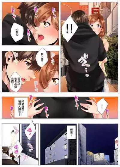 [Kanitomato] Hajimete no Mama ikara 2 jikan-go... Fuufu no Shinshitsu de netorareta Hitozuma no Kiroku | 初次媽媽活的兩小時後…在夫婦的寢室中被睡走的人妻紀錄 1-12 Complete [Chinese]