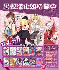 [Gengorou] Kagachi-sama (Shoujo Konkatsu Jidai Looking for the one) [Chinese] [活力少女戰線]
