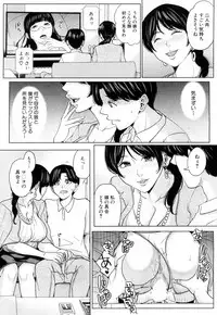 COMIC Mugen Tensei 2018-11 [Digital]