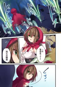 [Yajirushi Key (Meito)] Kasou Douwa wa Kiken ga Ippai!?Chimamire no warui ko zenpen[Digital]