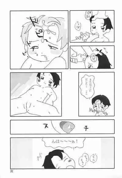 Colorium Comic 4 Onna no ko Iro '99 Xmas