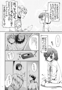 (C88) [Digital Lover (Nakajima Yuka)] DL - Toaru Soushuuhen 02 (Toaru Kagaku no Railgun)