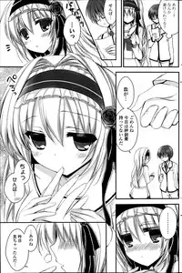 COMIC Potpourri Club 2014-04