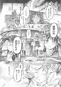 [Anthology] COMIC Shoujo Shiki Natsu 2013