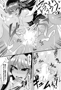 COMIC HOTMiLK Koime Vol. 1