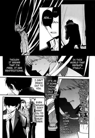 The End Of The World Volume 3