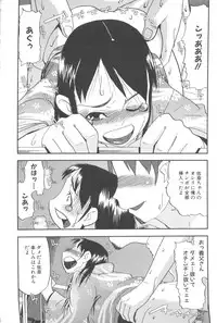 [Anthology] MOMOPAN 3 [Kimono Bishoujo Wa no Ryoujoku]