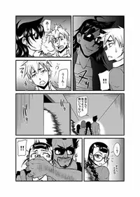 [Kagurazaka Saki] Kinbaku Choukyou Chikan Densha (1)～(9) [Digital]