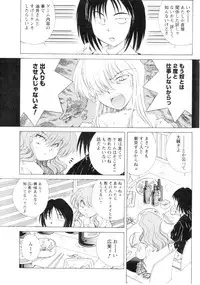 COMIC Men's Young 2007-01