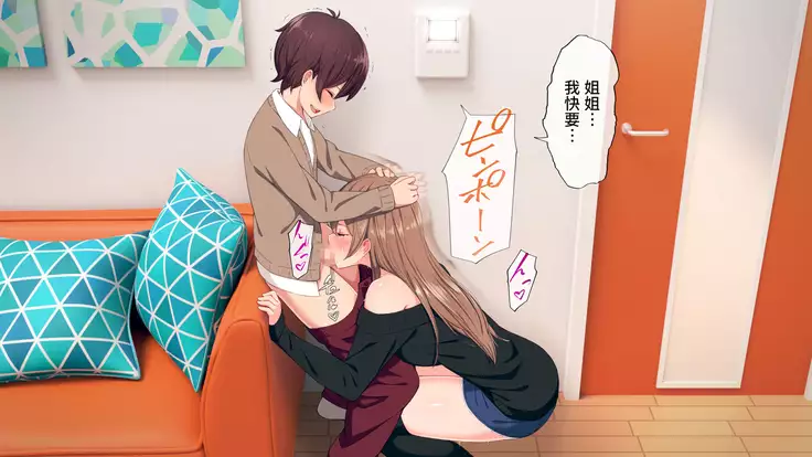 Uchi no Otouto Maji de Dekain dakedo Mi ni Konai?