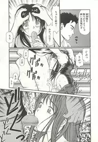 [Anzaki Moral] Higyaku no Heroine - ill-treated Hiroine