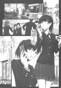 (C81) [IRODORI (SOYOSOYO)] Haruka Senpai no Car Sex A GO! GO! (Amagami)