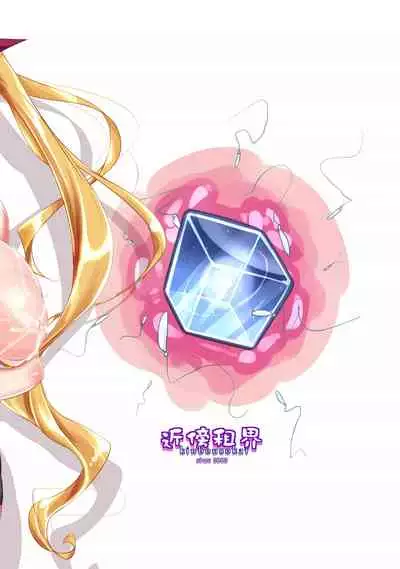 Anata no Oyaku ni Tachitakute | We Want To Be Useful For You