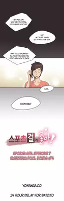 [Gamang] Sports Girl Ch.1-27 (English) (YoManga)