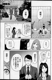 Action Pizazz Special 2015-12