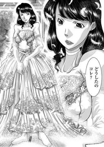 COMIC Penguin Club Sanzokuban 2020-07 [Digital]