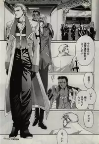 [CRUSHERs (Tsurugi Kai)] Koi wa Mizuiro ~L'amour Est Bleu~ (Final Fantasy VIII)